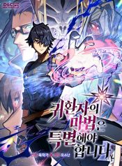 A Returner’s Magic Should Be Special