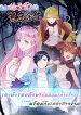 Survive on a Deserted Island with Beautiful Girls