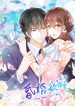 Faint Marriage Sleepy
