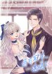 Season of love