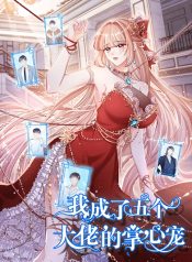 Find Me In Your Meory