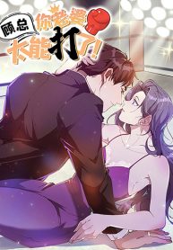 Find me in your heart