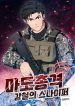 Magical Shooting Sniper of Steel