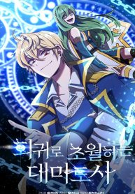 Archmage Transcending Through Regression