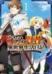 Arafo Kenja no Isekai Seikatsu Nikki