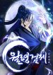 Moon-Shadow Sword Emperor