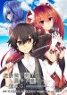 Moto Saikyou no Kenshi wa, Isekai Mahou ni Akogareru