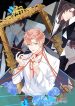 Black Moonlight Whitewashing Plan