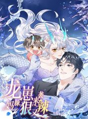 The Dragon Cubs Are Coming! Mommy Is Hard And Hotloading