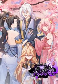 A-righteous-person-like-me-was-forced-by-the-system-to-be-a-villain