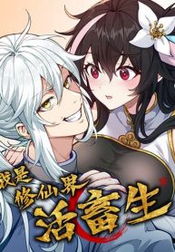 I Am a Living Beast in the World of Cultivating Immortals