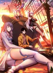 Master of Ancient Divine Weapons