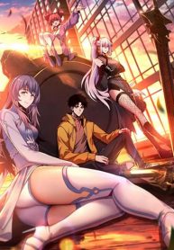 Master of Ancient Divine Weapons