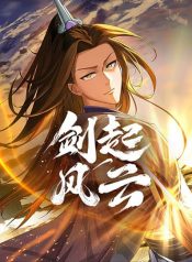 Sword rises in the wind and clouds