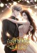Flash Marriage with The Wolf Prince