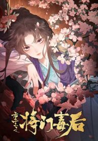 Reborn as a Brutal Military Queen